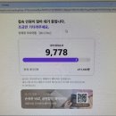 욜로PC방 신도림점 | 임영웅 콘서트 티켓팅 성공 후기 (신도림 욜로 PC방)