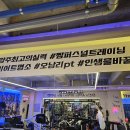 국가대표 송기석 퍼스널트레이닝 이미지