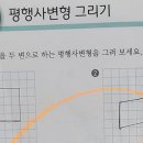 빨강수학