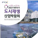 도시광고산업 - 천안시 서북구 성정1길 36 | 도시광고산업