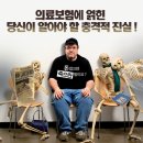빈카운터스