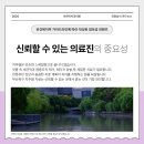 아르미치과의원 이미지
