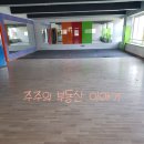 은하수아파트상가 앞 이미지