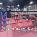 B&S BOXING GYM석수점 | 만안구복싱장 석수동복싱장 석수동복싱 &#39;B&amp;S BOXING GYM&#39;