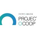 프로젝트오협동조합