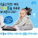 아토아토 이미지