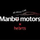 친절한 모터스 이미지