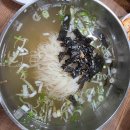 바깥세골천 이미지