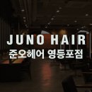 태광미용실