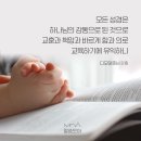 열왕기하 23:1 – 23:9 언약의 말씀대로 실행하는 개혁 이미지