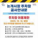 논개시장 이미지