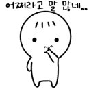 단지세탁 이미지