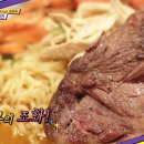 육해공식당야식