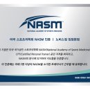 노비스 PT 네이버블로그