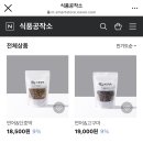 바른멍쿡 이미지