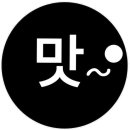 뽀대 이미지