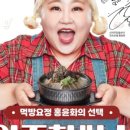 행복한순대 이미지