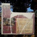 효자오형진지려 이미지