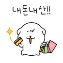 너와함개 이미지