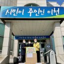 한양공인중개사 이미지