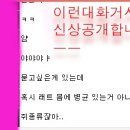 래트가 쥐종류라 더럽나요ㅡㅡ 이미지