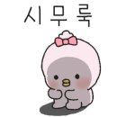 광주컴퓨터수리PC그린 이미지