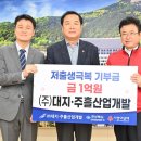 대지개발(주) 이미지