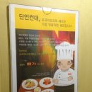 행운동-34 이미지