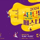 울림터주 이미지