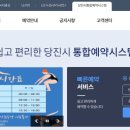 신평교육문화스포츠센터 이미지