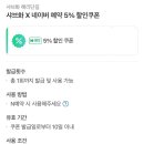샤브화 해리단길 이미지
