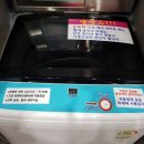 셀프빨래방부천