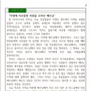 점심애찬