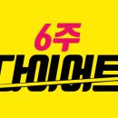 슬림한바디PT 청라점
