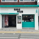 두부네 푸딩들 이미지