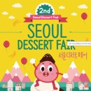 (주)엘로코