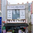 미미츄네일 | [해운대 속눈썹] 반여동 속눈썹 연장은 박스 네일에서!