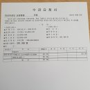 주식회사 유노야 이미지