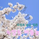 버들농원 이미지