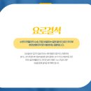 광양비뇨기과 추천 요로결석 체크포인트