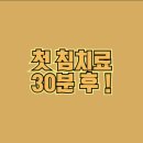 혜민동물병원 이미지