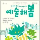 주식회사 포시즌 이미지