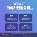 행복드림치과 이미지
