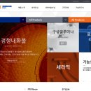 (주)동연에스엔티 티스토리