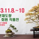 제일정형외과의원 이미지