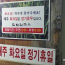 밀밭칼국수 이미지