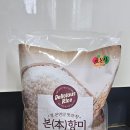 좋은쌀로 밥짓고 | 맛있는쌀 매일 밥하는 집이라면 꼭 주목! 당진 토본식 햅쌀 본향미 쌀10kG 후기