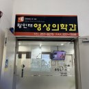 디엔샘내과의원 이미지