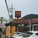 서해촌 | 강화도 횟집! ‘서해촌횟집’ 광어회 대자 아쉬운 후기 (내돈내산)