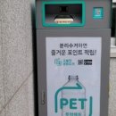 파장동 행정복지센터 이미지